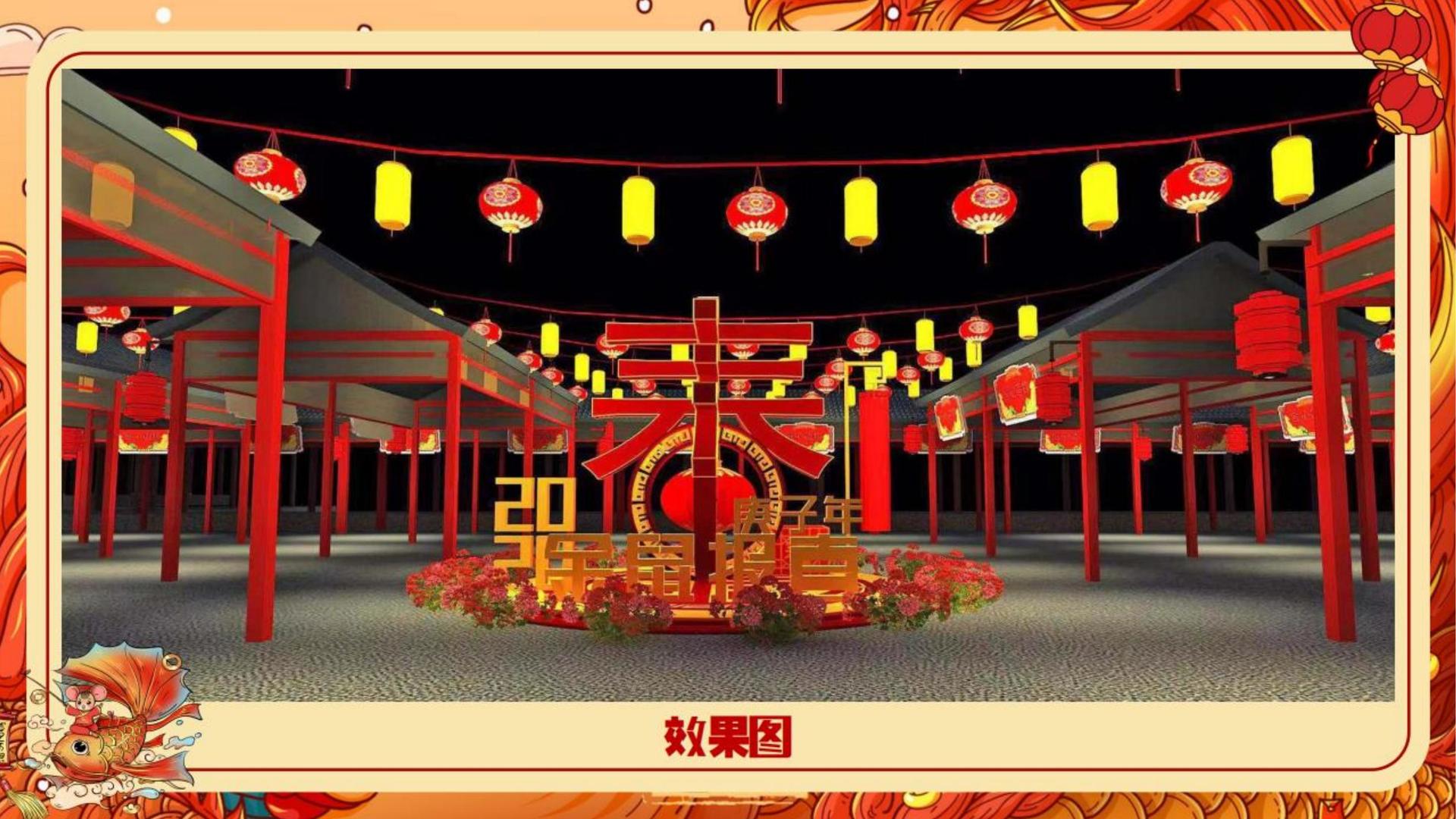 和启文化文化文化IP项目进入品牌化运营阶段